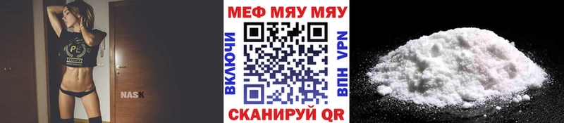 Купить наркотик аптеки Александровск-Сахалинский АМФ Меф мяу мяу Каннабис