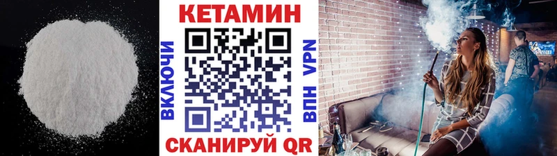 КЕТАМИН ketamine  Александровск-Сахалинский 