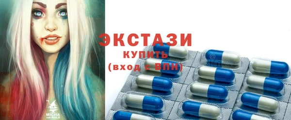 мефедрон VHQ Алексеевка