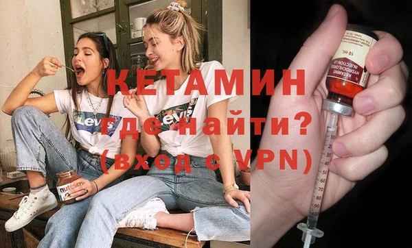 прущие крисы Каменск-Шахтинский