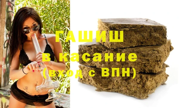 марки lsd Каменногорск