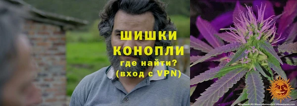 мефедрон VHQ Алексеевка