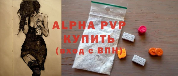 прущие крисы Каменск-Шахтинский