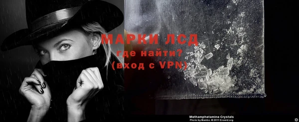 синтетический гашиш Арсеньев