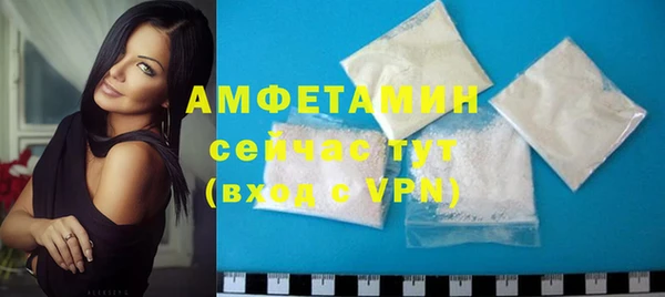 марки lsd Каменногорск