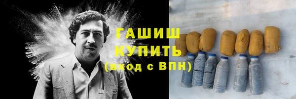 мяу мяу кристалл Алзамай