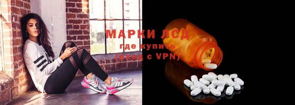 мефедрон VHQ Алексеевка