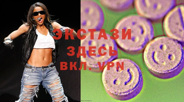 мефедрон VHQ Алексеевка