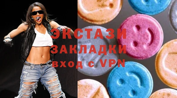 мяу мяу кристалл Алзамай