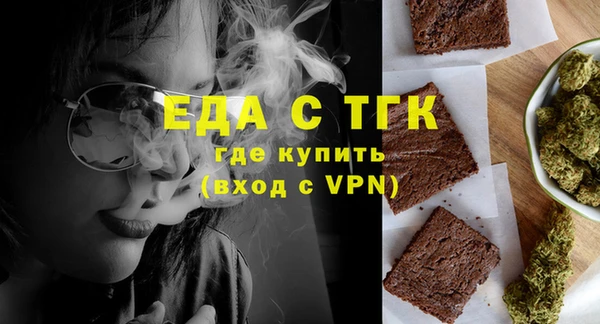прущие крисы Каменск-Шахтинский