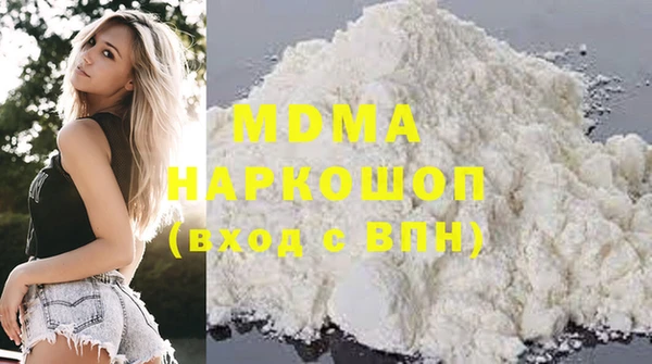 ALPHA PVP Армянск