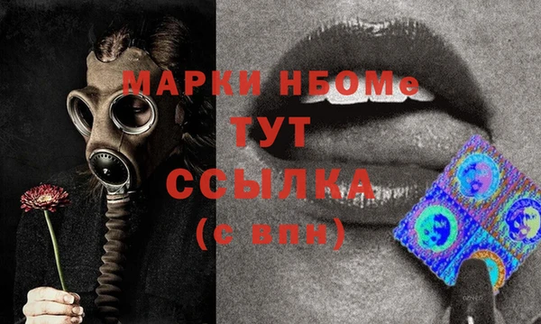 мяу мяу кристалл Алзамай
