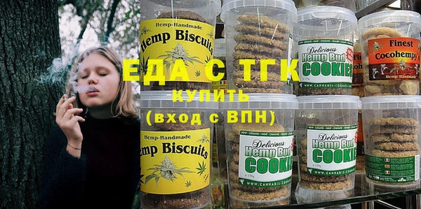 синтетический гашиш Арсеньев