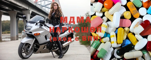 мяу мяу кристалл Алзамай