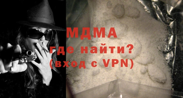 мефедрон Каменка