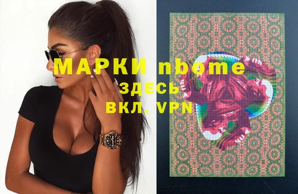 спайс Алексин