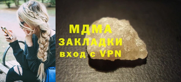 мяу мяу кристалл Алзамай