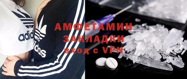 мефедрон Каменка