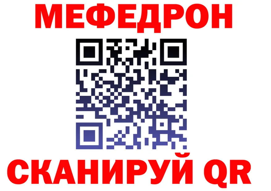 A-PVP VHQ зеркало площадка MEGA Александровск-Сахалинский