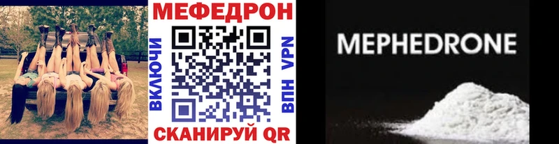 МЯУ-МЯУ мяу мяу  гидра ссылка  Александровск-Сахалинский 