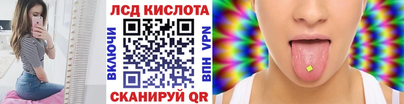Марки NBOMe 1,8мг Александровск-Сахалинский