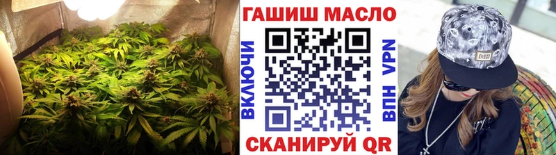 ТГК THC oil  гидра вход  Александровск-Сахалинский  хочу  
